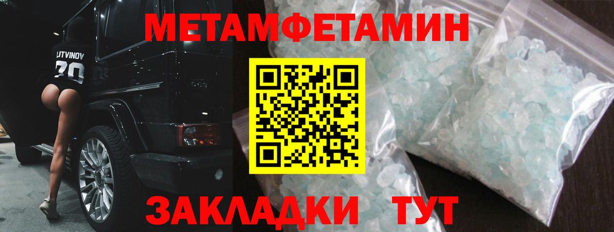 Осинники  АМФЕТАМИН  Вход с VPN  Амфетамин VHQ 