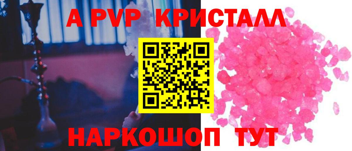 A-PVP СК КРИС Осинники