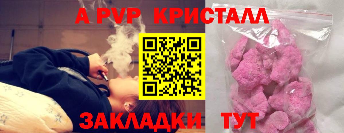 Кокаин  Меф МЯУ МЯУ   Гашиш  Alpha PVP СК   Осинники  Канабис  КЕТАМИН  Вход с VPN  ЭКСТАЗИ  Как найти наркотики? 
