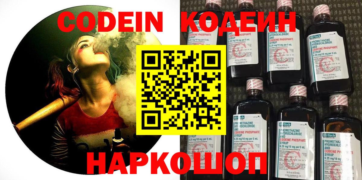 Cocaine Осинники