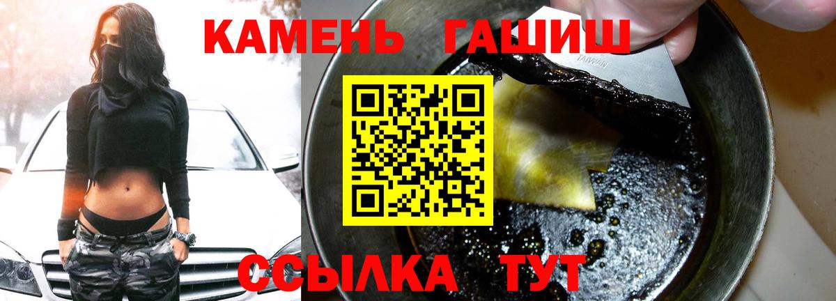 ГАШИШ Ice-O-Lator Осинники