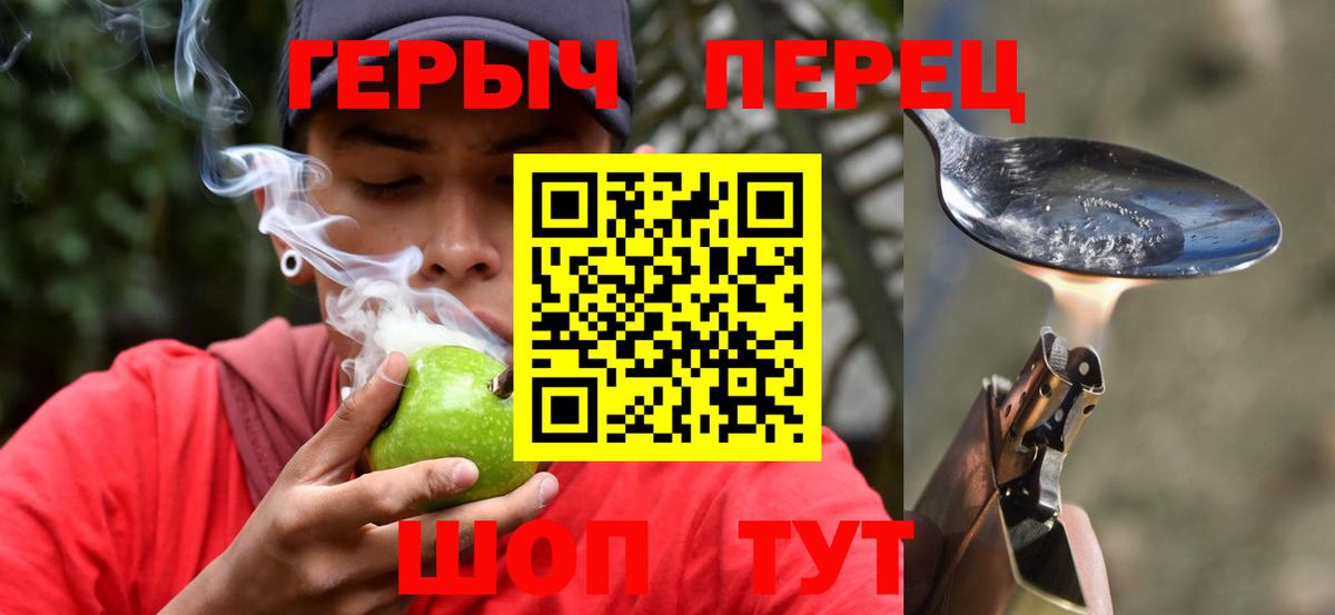 Героин  Вход с VPN  Осинники  Героин афганец 