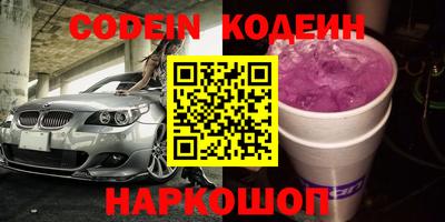 эйфоретик Татарск