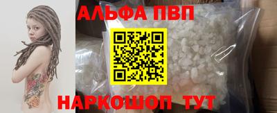 эйфоретик Татарск