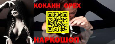 эйфоретик Татарск