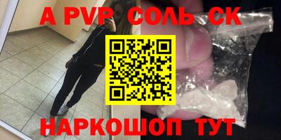 эйфоретик Татарск