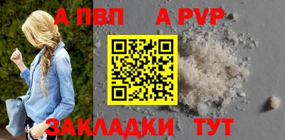 ALPHA-PVP Тверь