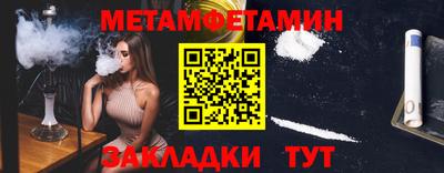 эйфоретик Татарск