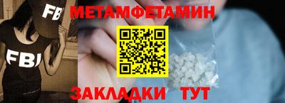 эйфоретик Татарск
