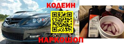 эйфоретик Татарск