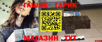 эйфоретик Татарск