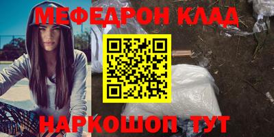 метадон Тара