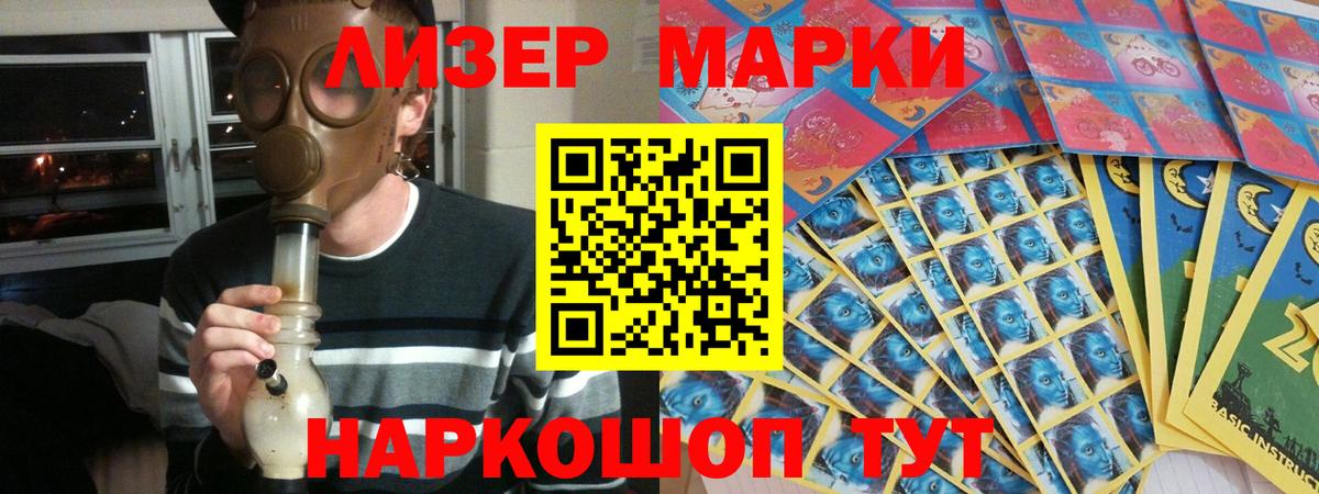 ЛСД экстази ecstasy Осинники