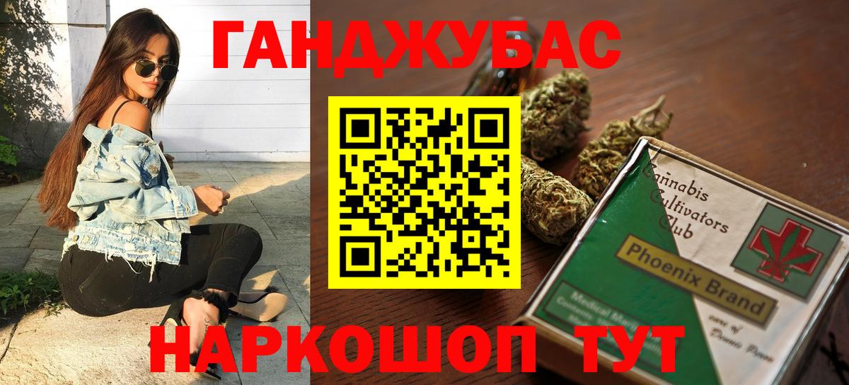 Осинники  Каннабис LSD WEED  Бошки марихуана MAZAR  МАРИХУАНА сатива  Марихуана SATIVA & INDICA  Вход с VPN 