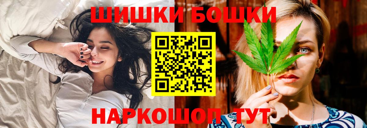 Конопля план Осинники